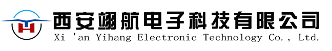 西安翊航电子科技有限公司logo